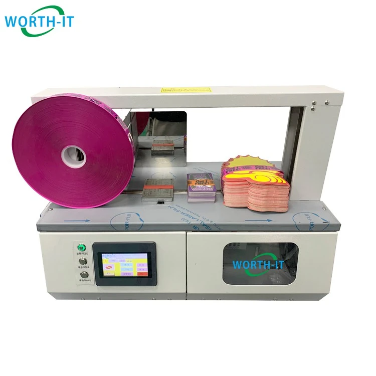 paper banding machine (4)